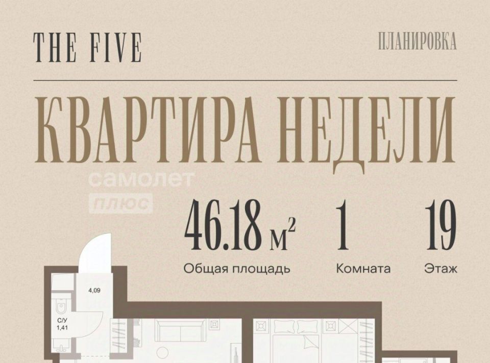 квартира г Москва метро Ленинский проспект 5-й Донской проезд, вл 21к 6 фото 2