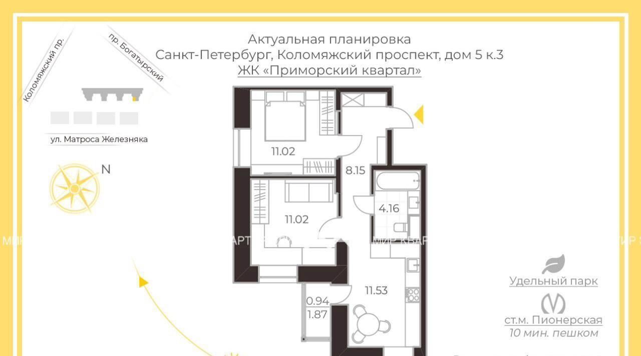 квартира г Санкт-Петербург метро Пионерская пр-кт Коломяжский 5к/3 ЖК «Приморский квартал» округ Комендантский аэродром фото 21