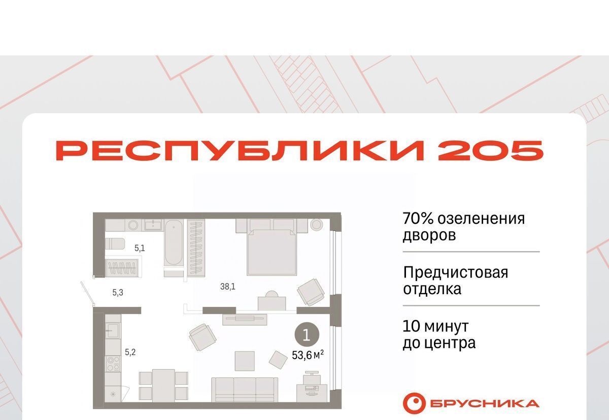 квартира г Тюмень р-н Ленинский ул Республики 203к/1 фото 1