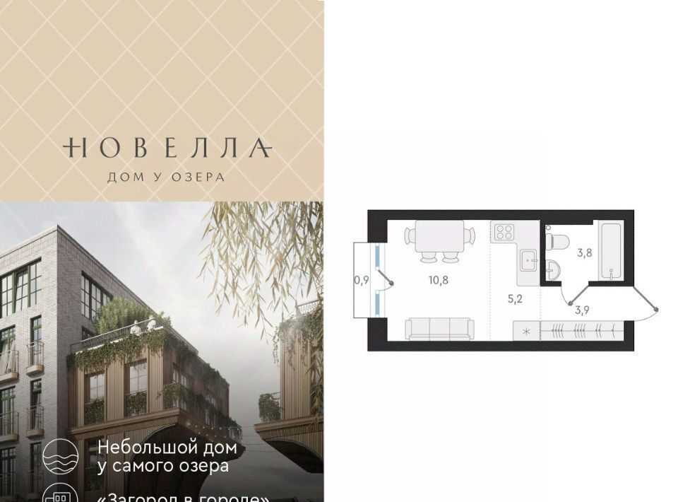 квартира г Новосибирск Заельцовская ул Анжерская фото 1