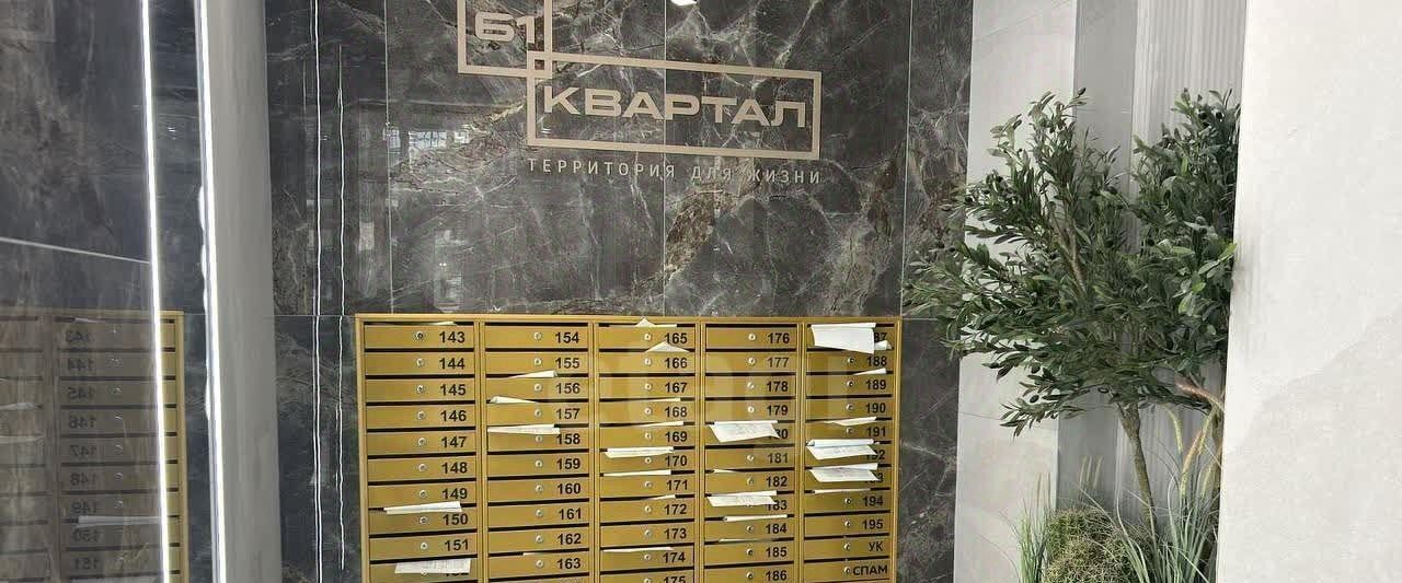 квартира г Ростов-на-Дону р-н Пролетарский пр-кт 40-летия Победы 113/3 фото 1