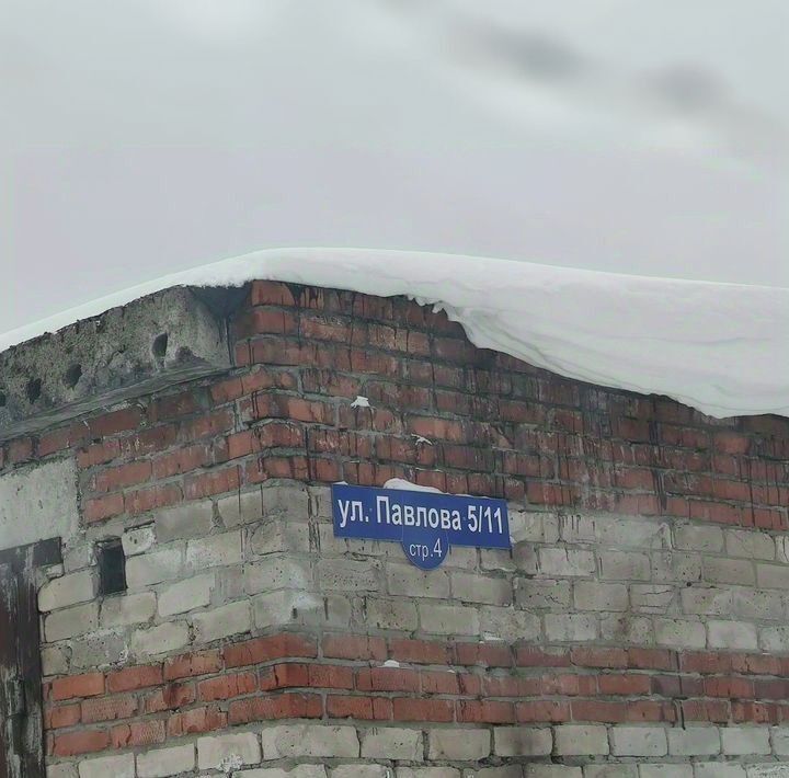 гараж г Томск р-н Октябрьский ул Павлова 5 фото 3