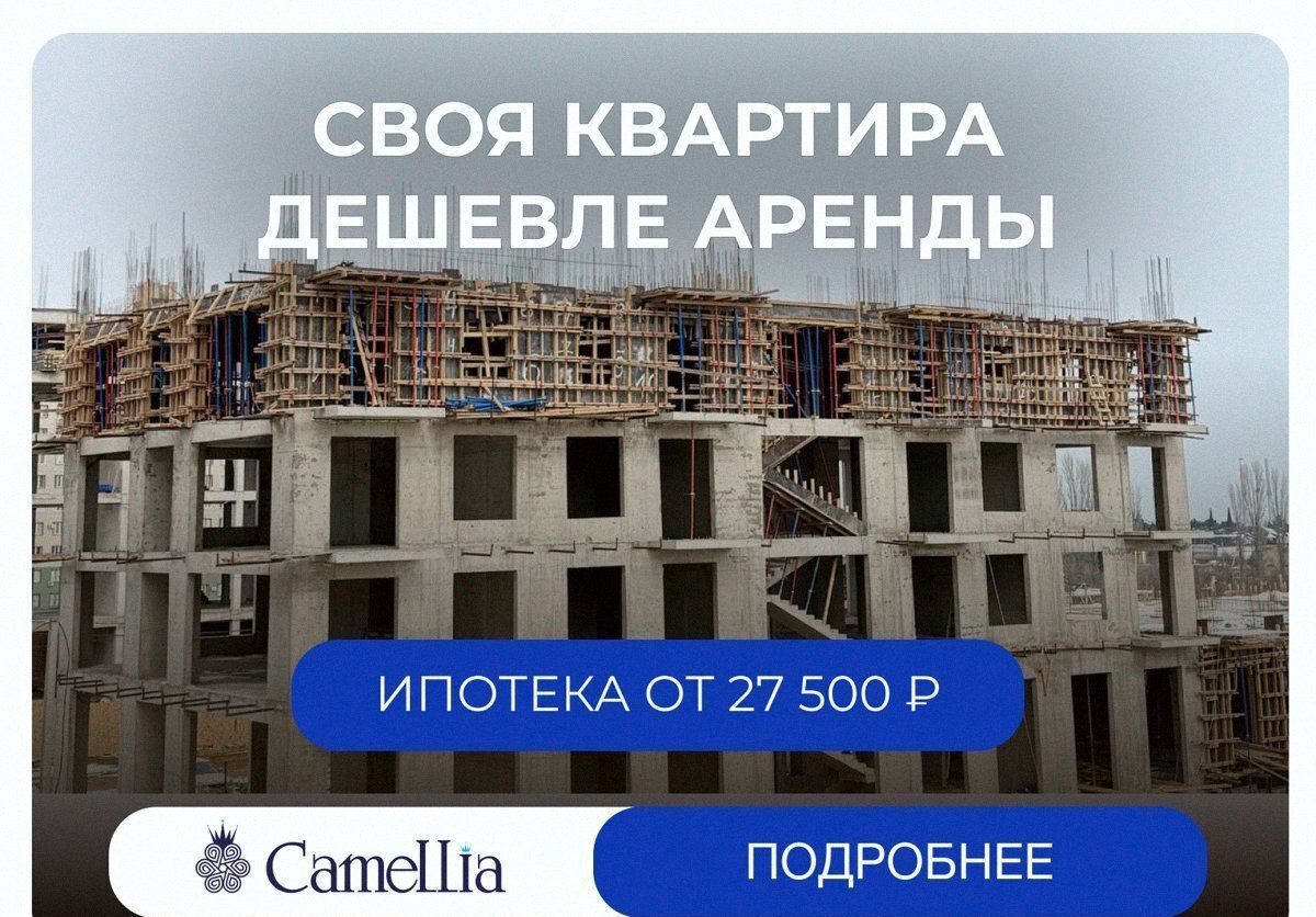 квартира г Дербент ул Сальмана 5 секц. 4 фото 1