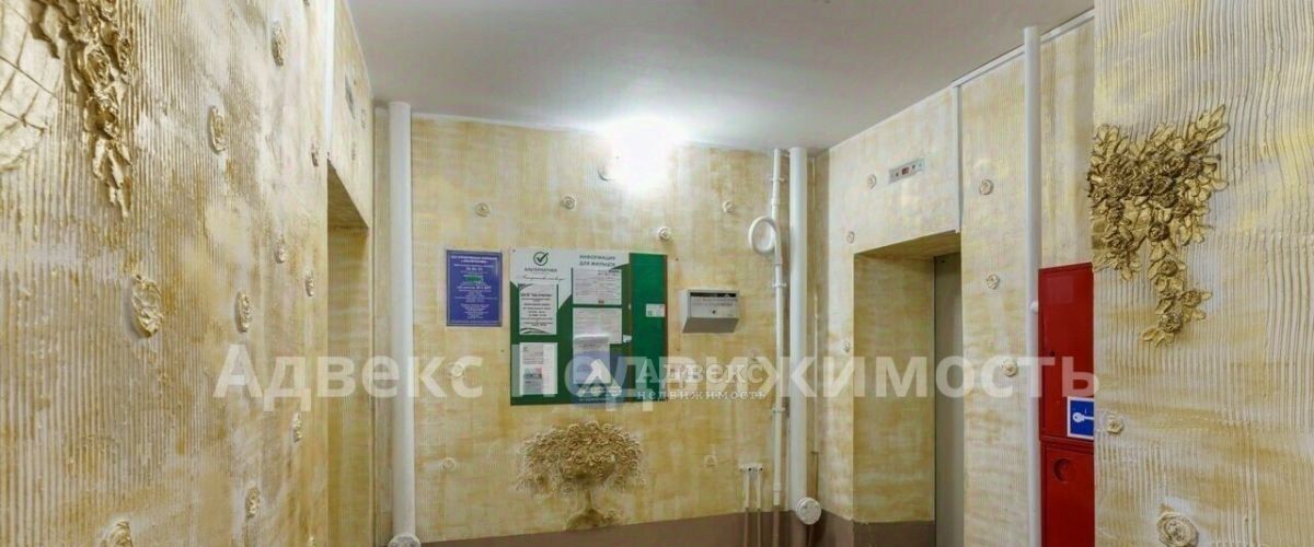 квартира г Тюмень р-н Центральный ул 50 лет Октября 24к/2 фото 16