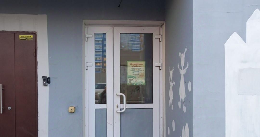 офис г Красноярск р-н Центральный ул Линейная 94 фото 1