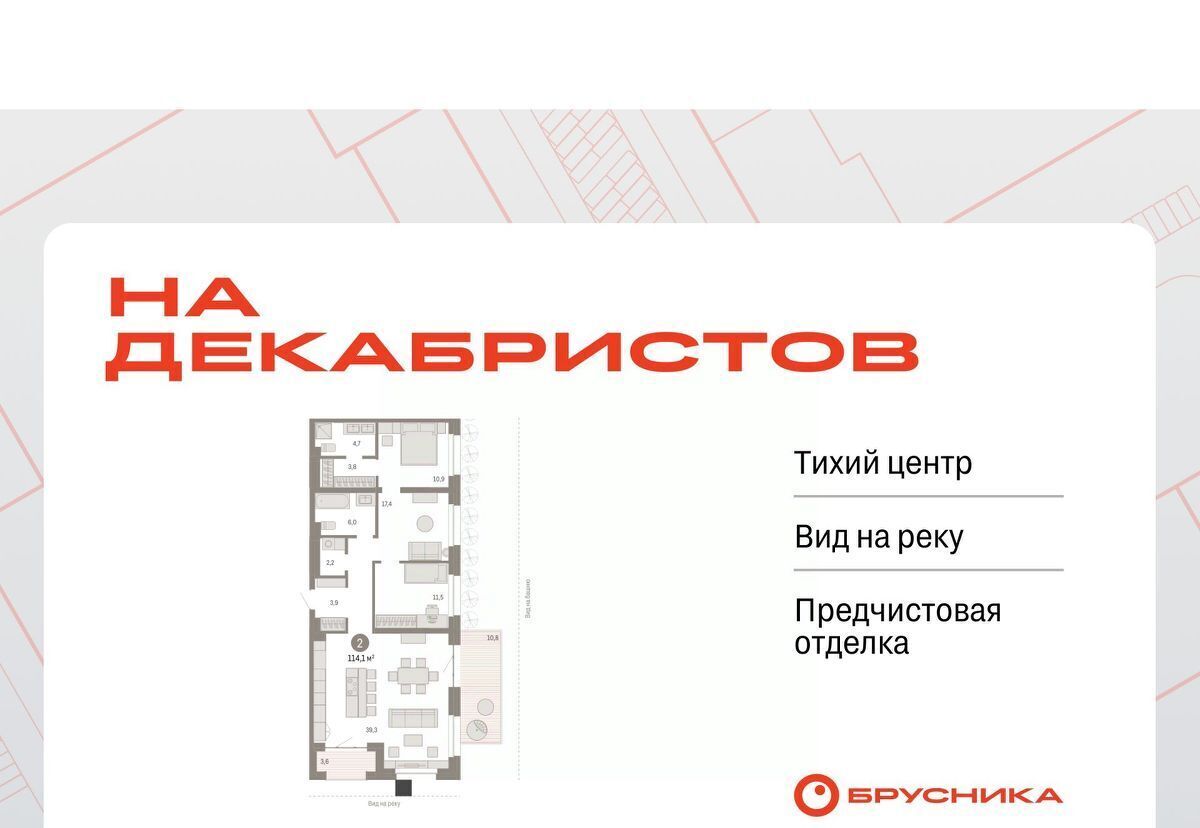 квартира г Новосибирск Речной вокзал ул Зыряновская 53с фото 1