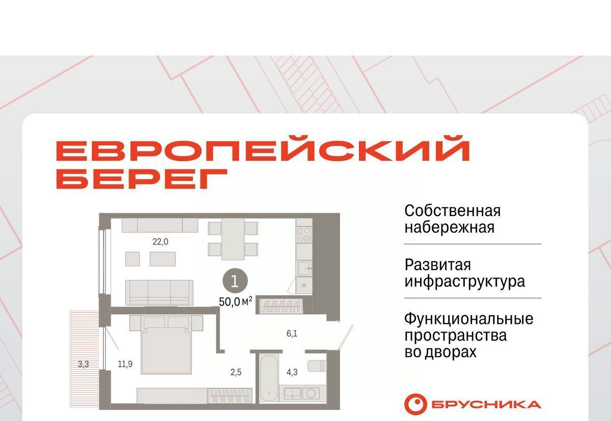 квартира г Новосибирск р-н Октябрьский ул Большевистская с 49 фото 1