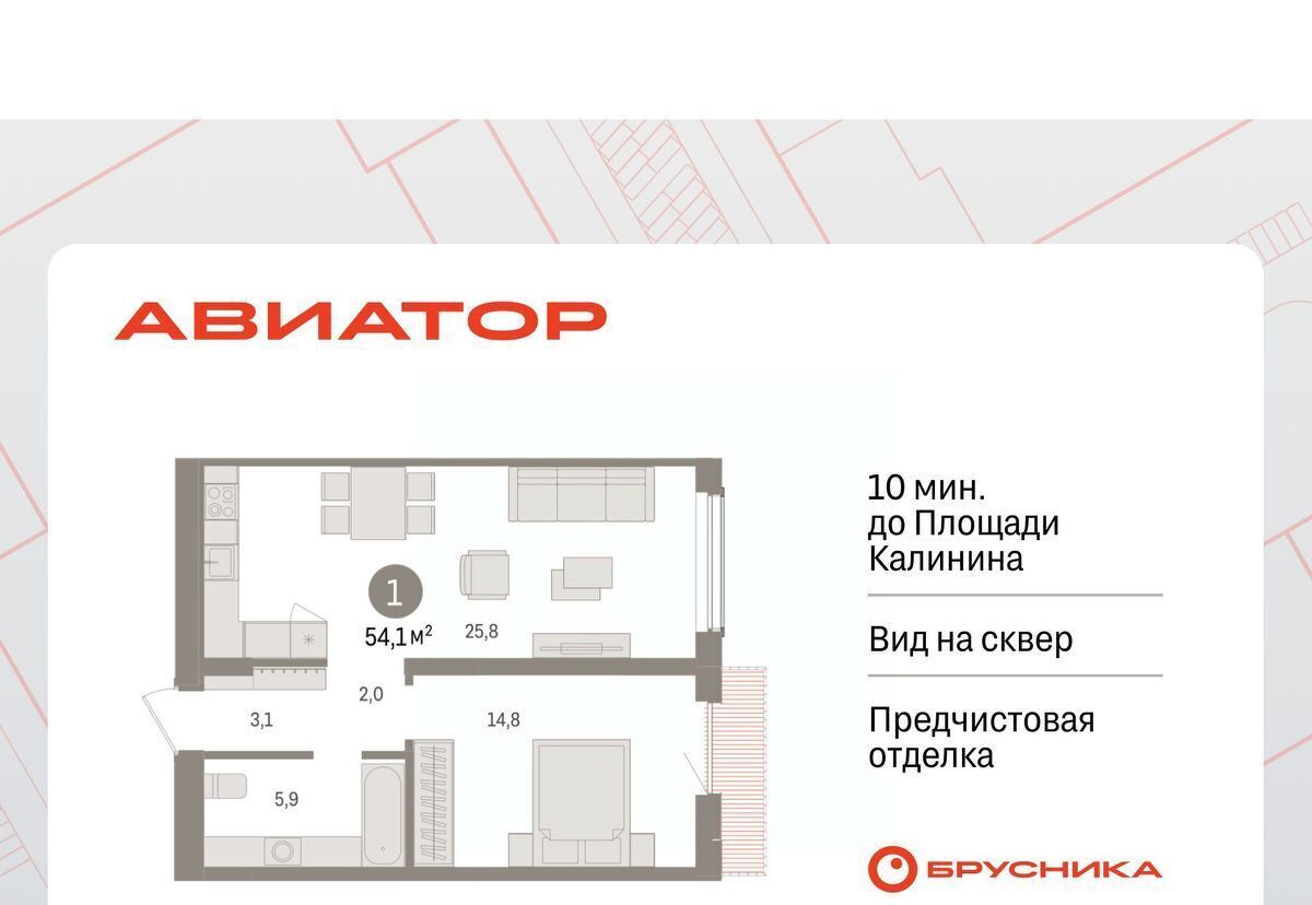 квартира г Новосибирск Заельцовская ул Аэропорт 88 фото 1