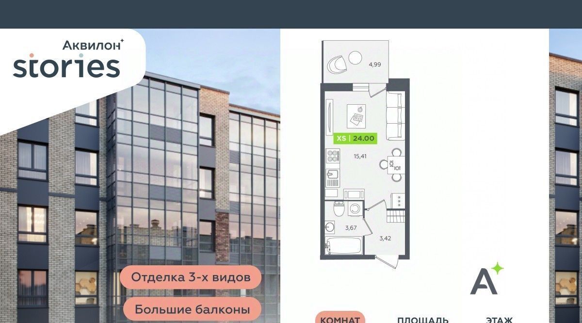 квартира г Кудрово Северное Кудрово ул Солнечная 4 Улица Дыбенко, Заневское городское поселение фото 1