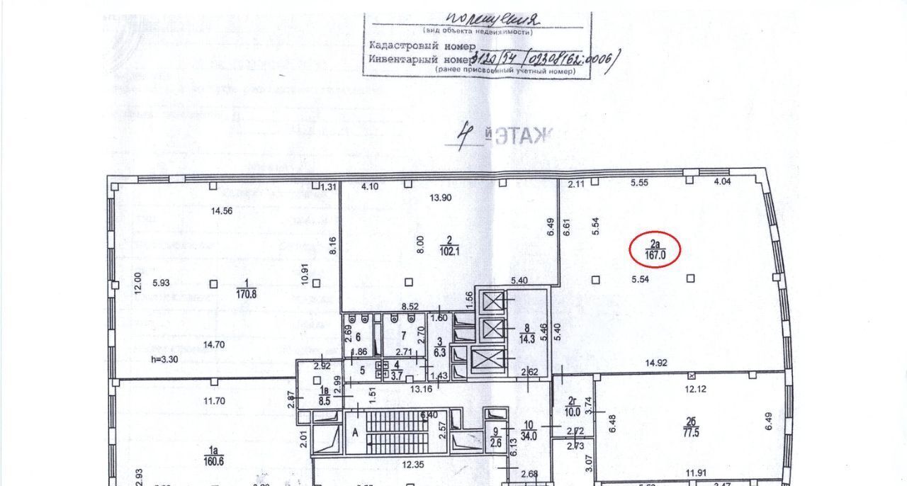 офис г Москва метро Тимирязевская ул Яблочкова 21к/3 фото 15