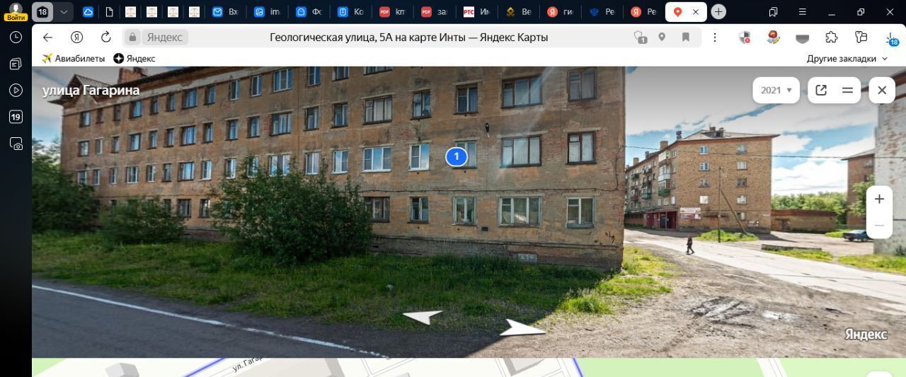 свободного назначения г Инта ул Геологическая 5а фото 1