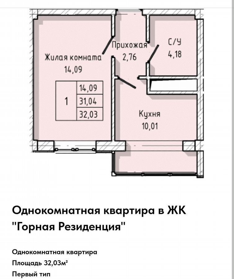 квартира г Нальчик ул Тарчокова 127б фото 2