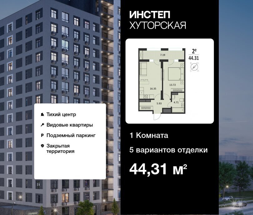 квартира г Курск ул Хуторская 33 фото 1