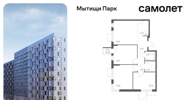 ЖК «Мытищи Парк» Ростокино фото