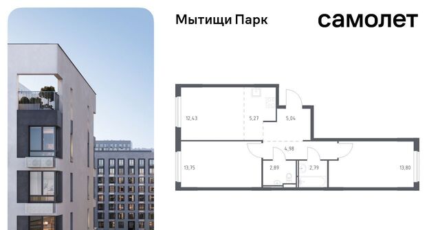 ЖК «Мытищи Парк» Белокаменная фото