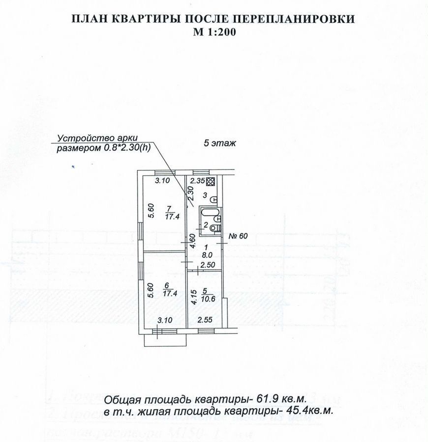 квартира г Сыктывкар ул Пушкина 137 фото 1