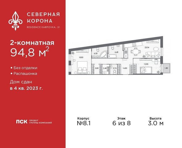 метро Петроградская дом 31к/1 фото