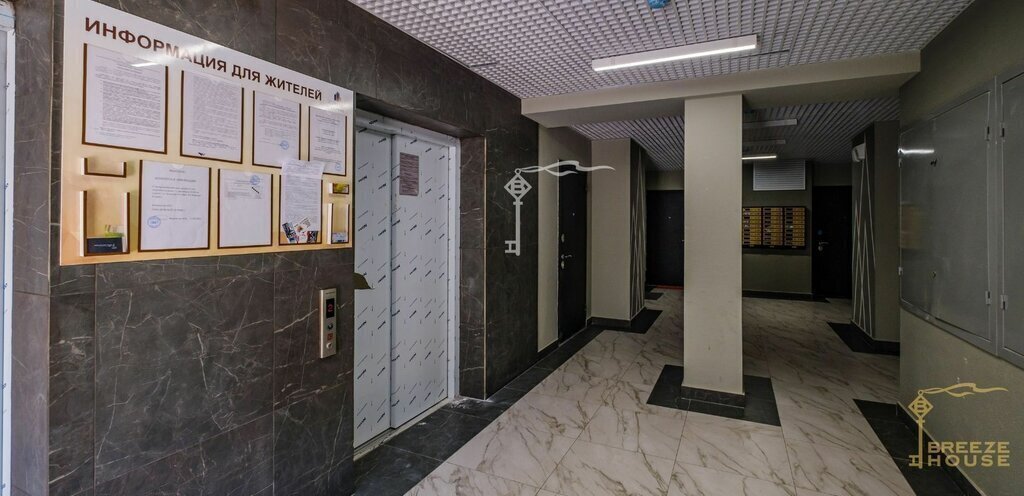 квартира г Ялта ул Красноармейская 36бк/1 фото 19