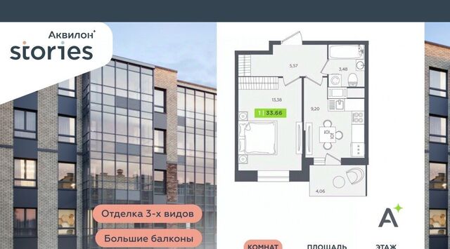 ул Солнечная 4 Улица Дыбенко, Заневское городское поселение фото