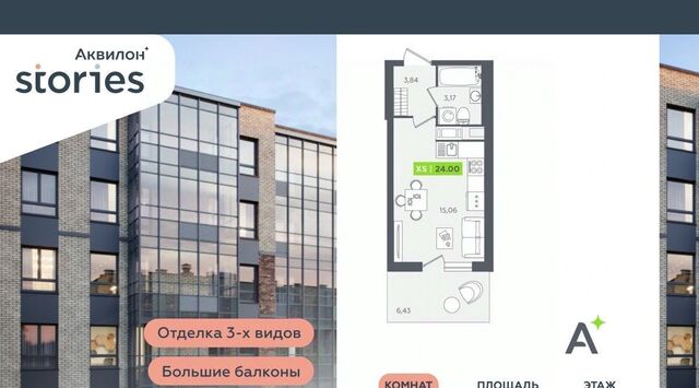 ул Солнечная 4 Улица Дыбенко, Заневское городское поселение фото