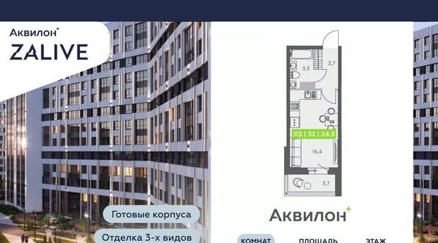 метро Василеостровская дом 5 фото