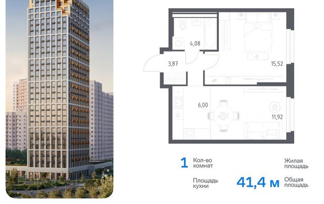 Уральская ЖК Квартал Ауруум к 1 фото