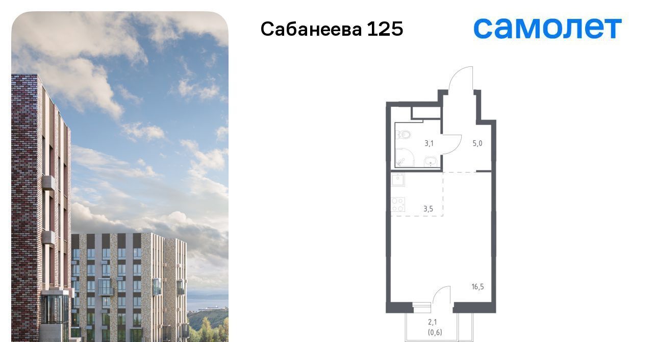 квартира г Владивосток р-н Первореченский ул Сабанеева 1/1 фото 1