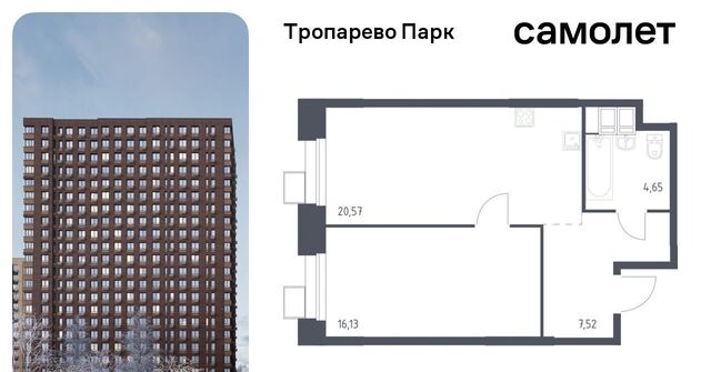 метро Тропарёво метро Румянцево мк, к 2. 2 фото