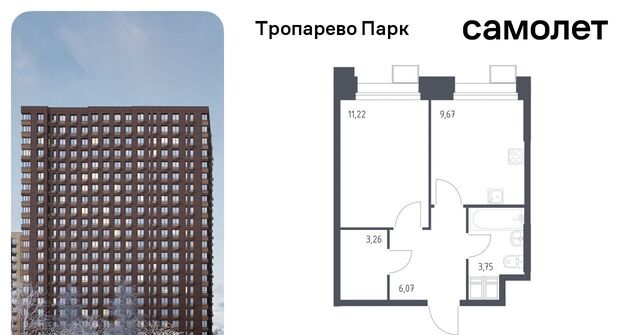 метро Тропарёво метро Румянцево мк, к 2. 2 фото