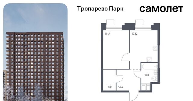 метро Тропарёво метро Румянцево мк, к 2. 2 фото