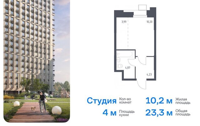 метро Коммунарка метро Румянцево многофункциональный комплекс Тропарево Парк, к 2. 2 фото