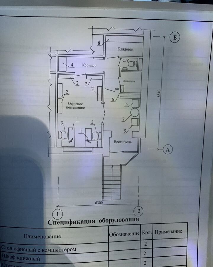 свободного назначения г Воронеж р-н Советский ул Курчатова 36 фото 5