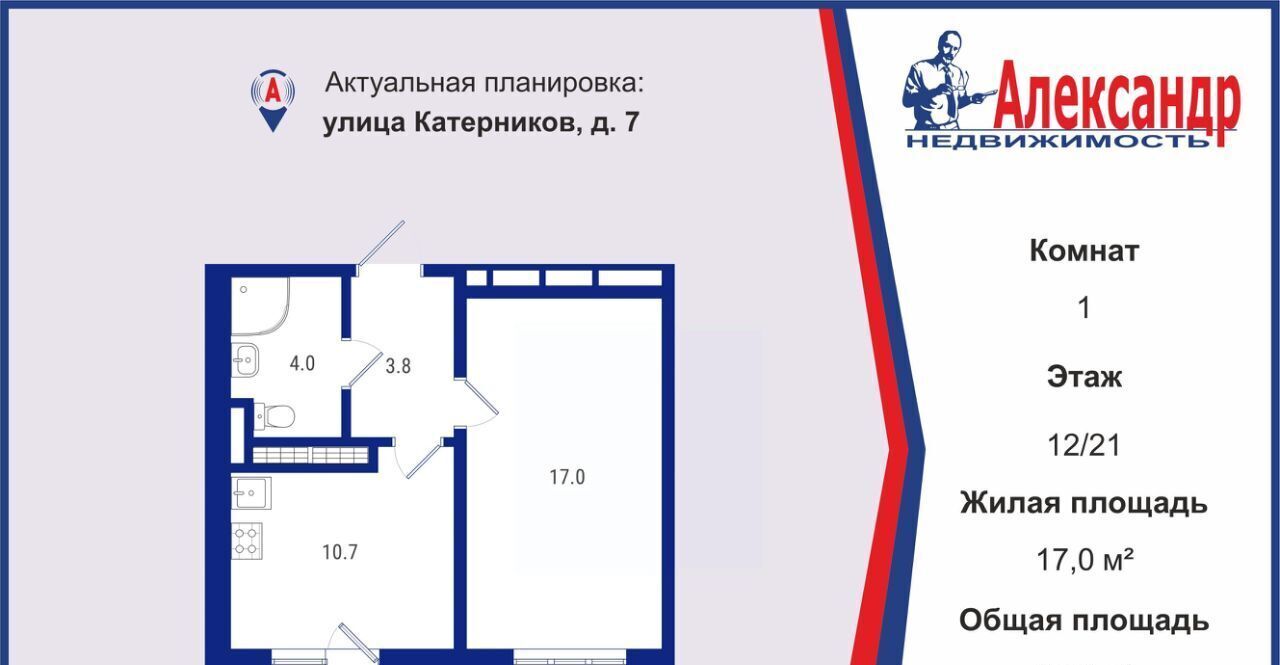 квартира г Санкт-Петербург метро Ленинский Проспект ул Катерников 7 фото 2