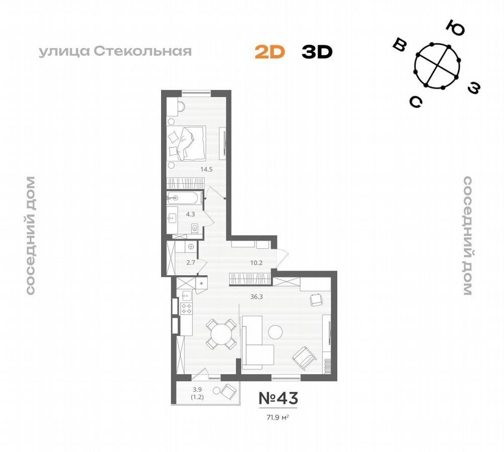 квартира г Калининград р-н Ленинградский ул Стекольная 1 фото 2