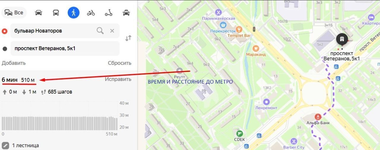 квартира г Санкт-Петербург метро Проспект Ветеранов пр-кт Ветеранов 5к/1 фото 22