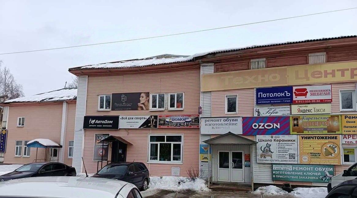 офис г Северодвинск ул Профсоюзная 11а фото 2