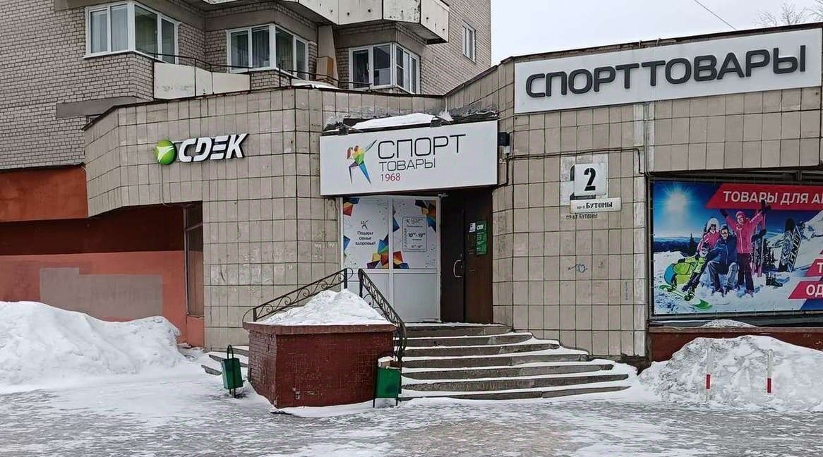 торговое помещение г Северодвинск пр-кт Бутомы 2 фото 4