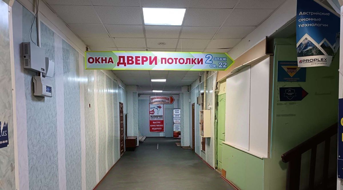 офис г Северодвинск ул Профсоюзная 11а фото 13
