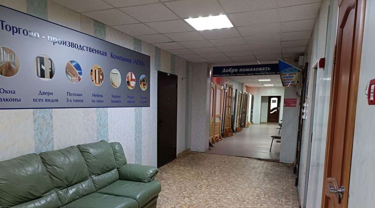 офис г Северодвинск ул Профсоюзная 11а фото 18