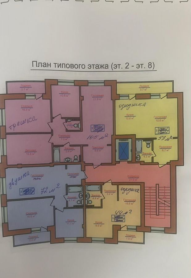 квартира г Каспийск ул Кирова 20 фото 6