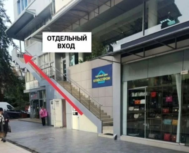 свободного назначения г Сочи р-н Центральный пер Центральный ул Навагинская 11 фото 6
