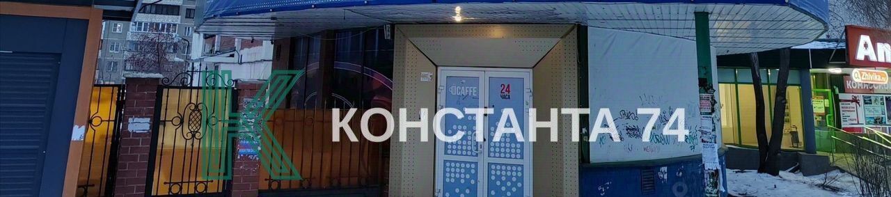 торговое помещение г Челябинск р-н Курчатовский пр-кт Комсомольский 62 фото 5