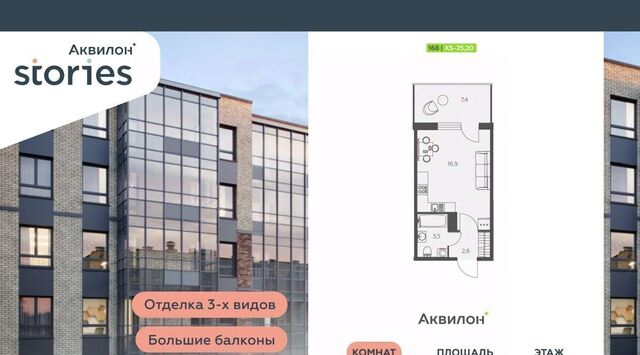 ул Солнечная 4 Проспект Большевиков, Заневское городское поселение фото