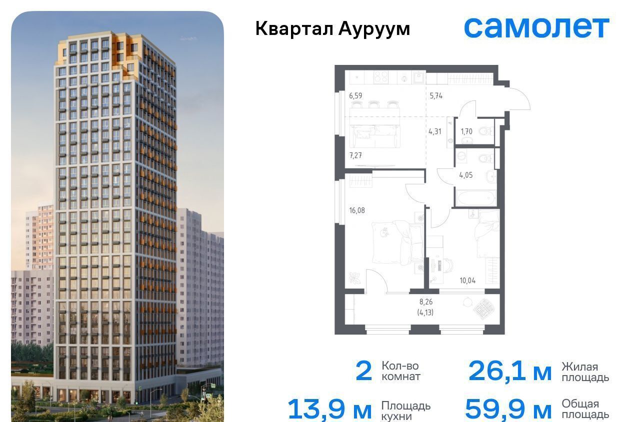 квартира г Екатеринбург Машиностроителей ул Учителей 1/1 фото 1