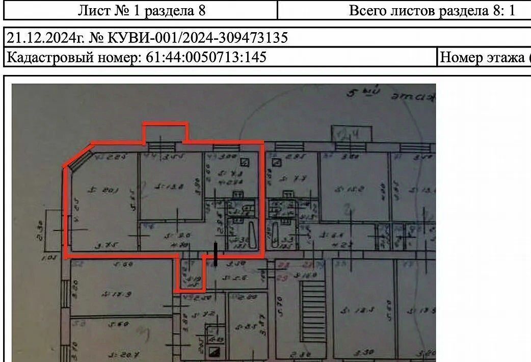 квартира г Ростов-на-Дону р-н Ленинский ул Темерницкая 56 фото 13