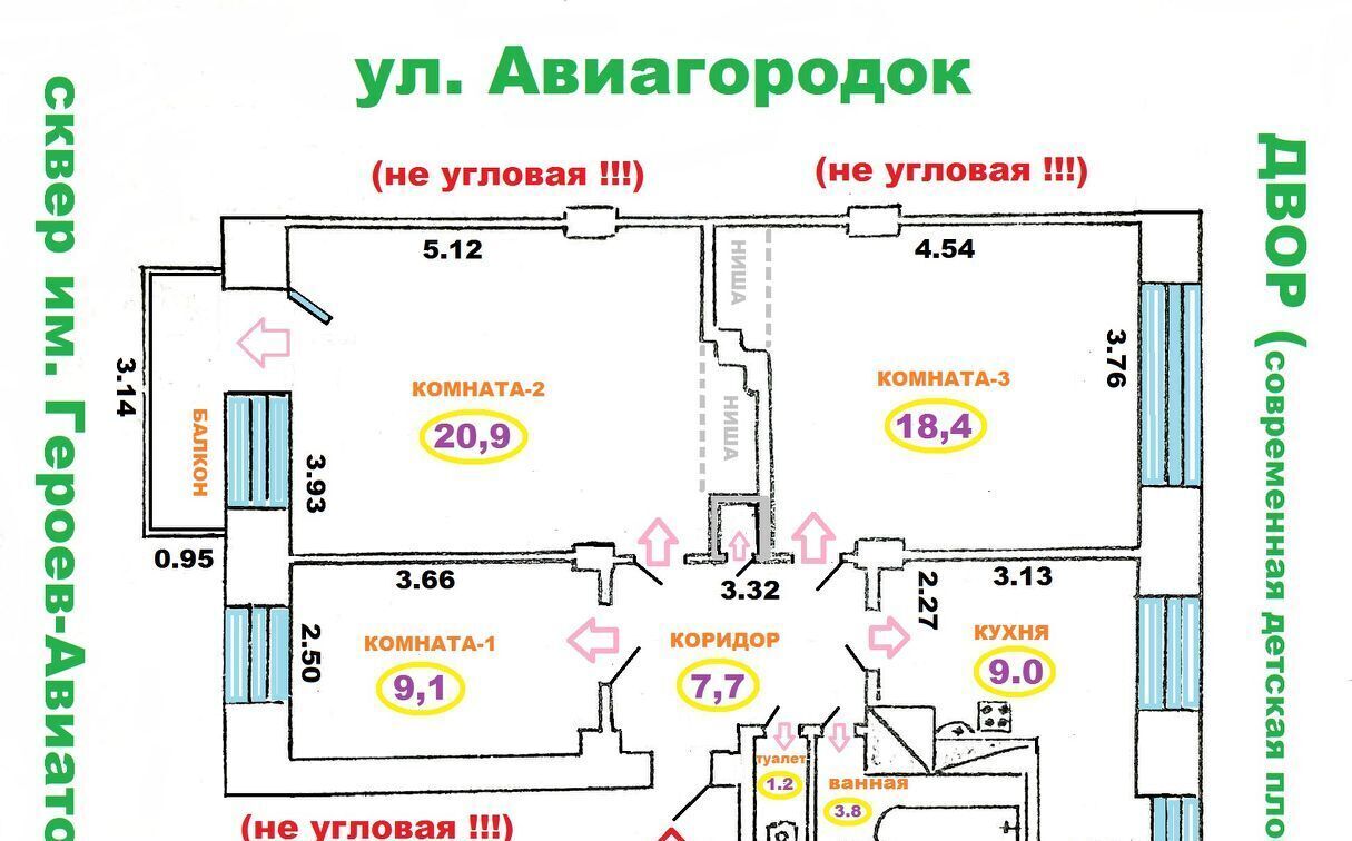 квартира г Омск р-н Кировский ул Авиагородок 2 фото 31