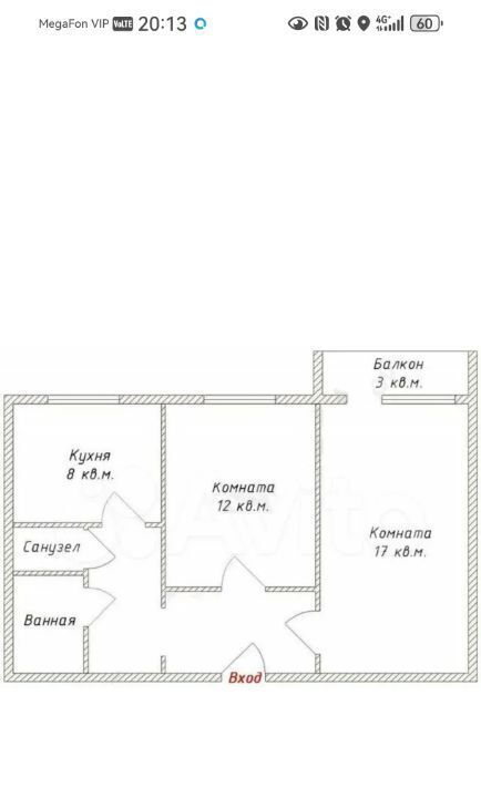 квартира г Кемерово р-н Рудничный пр-кт Шахтеров 85а фото 19