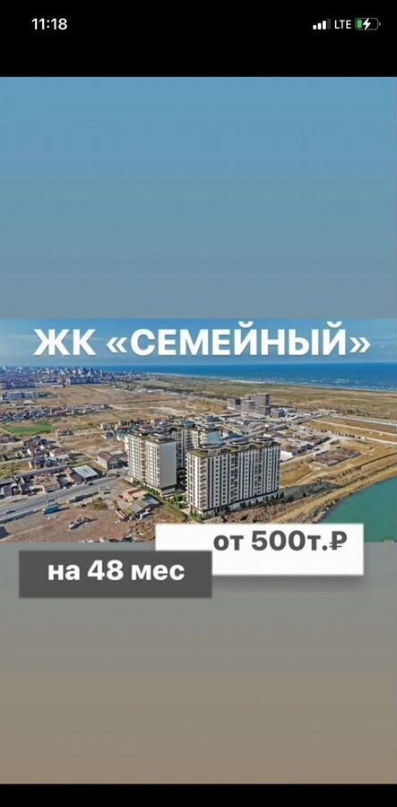 квартира г Махачкала р-н Ленинский пр-кт Насрутдинова 160 фото 1