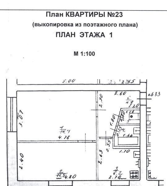 квартира г Нижний Новгород Пролетарская пр-кт Ленина 71к/1 фото 1