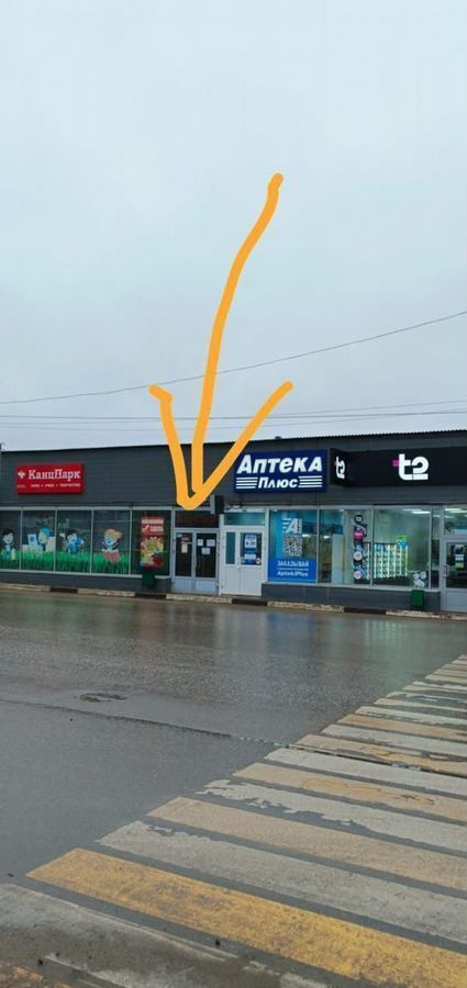 свободного назначения г Тула ул Бундурина 5б р-н Веневский, Венев фото 2